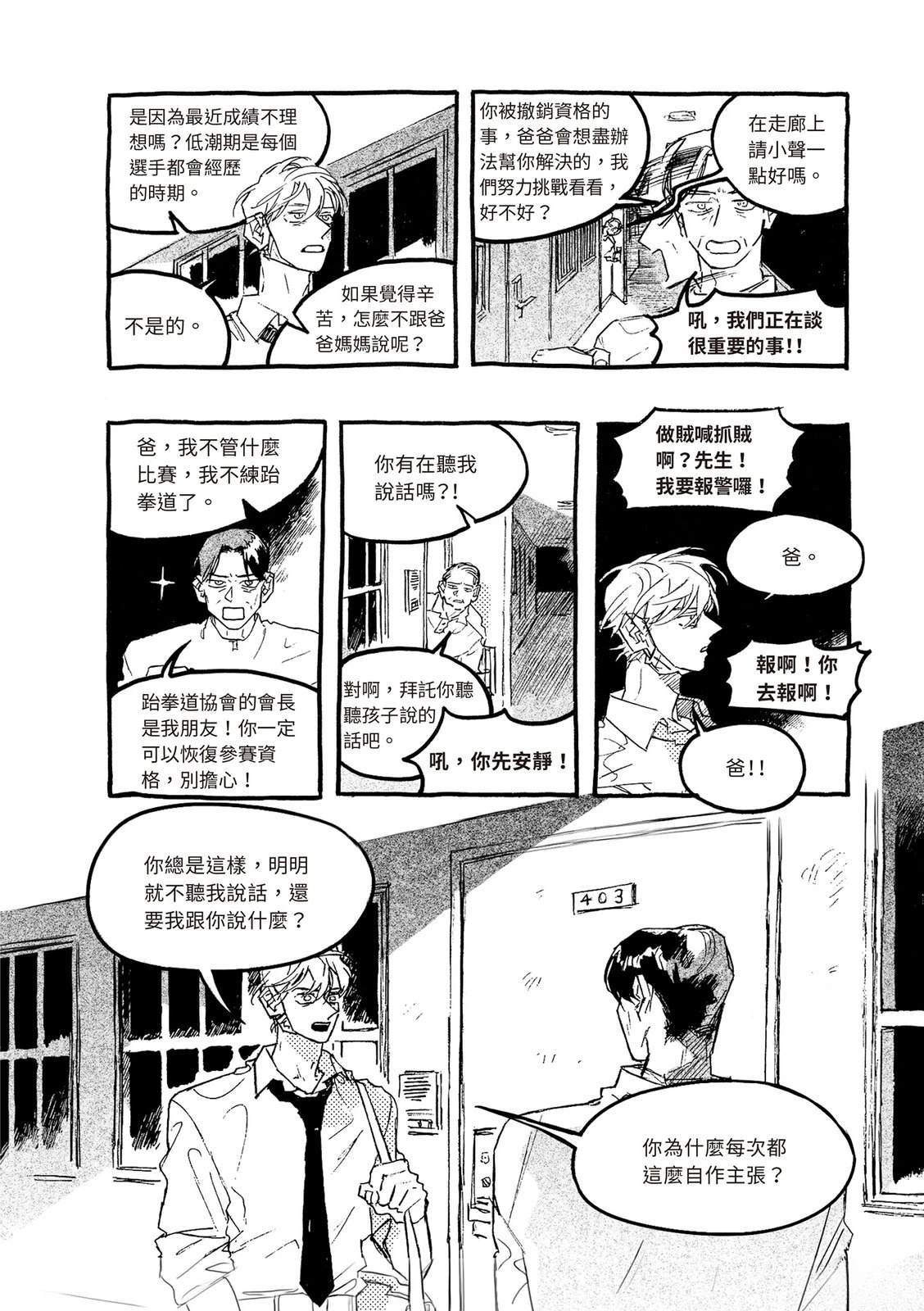 上篇70