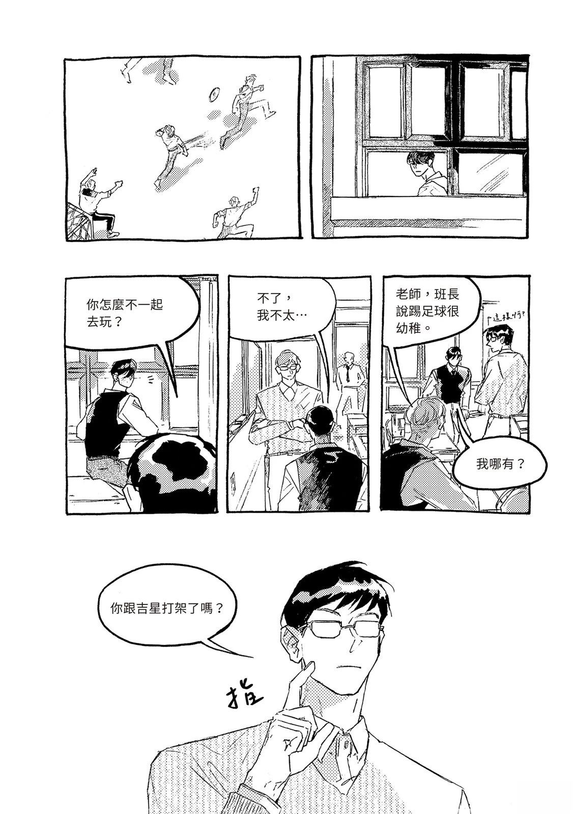 上篇110