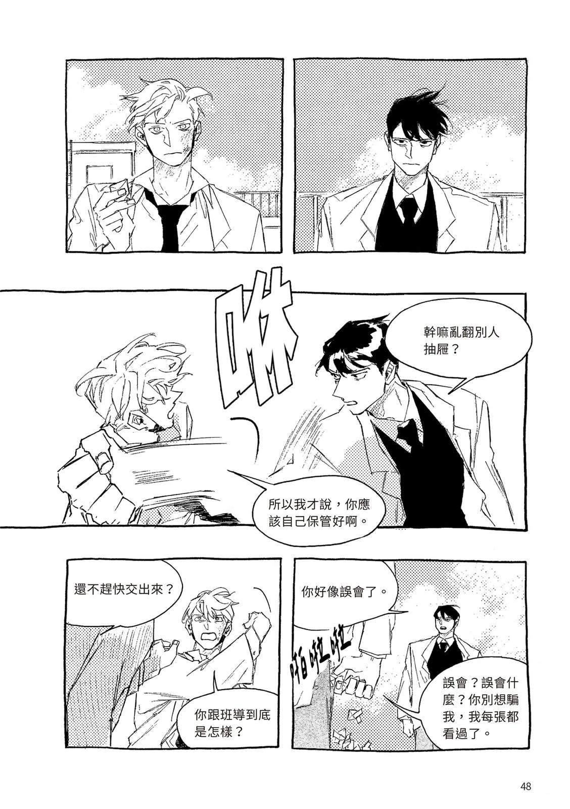 上篇48