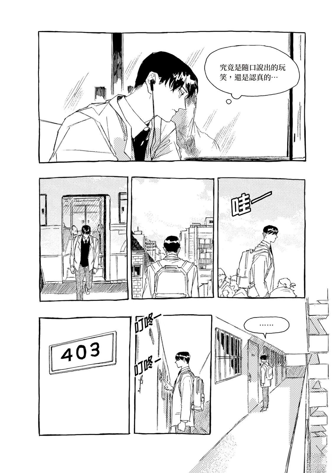 上篇10