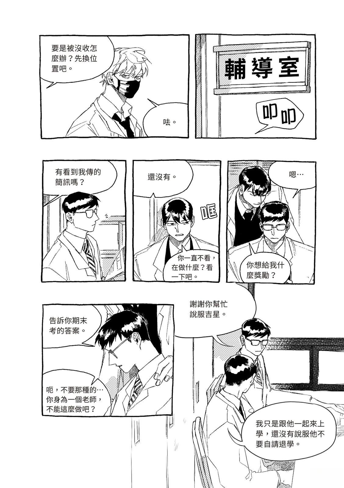 上篇42