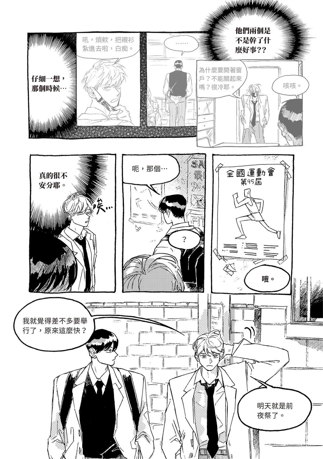 上篇155