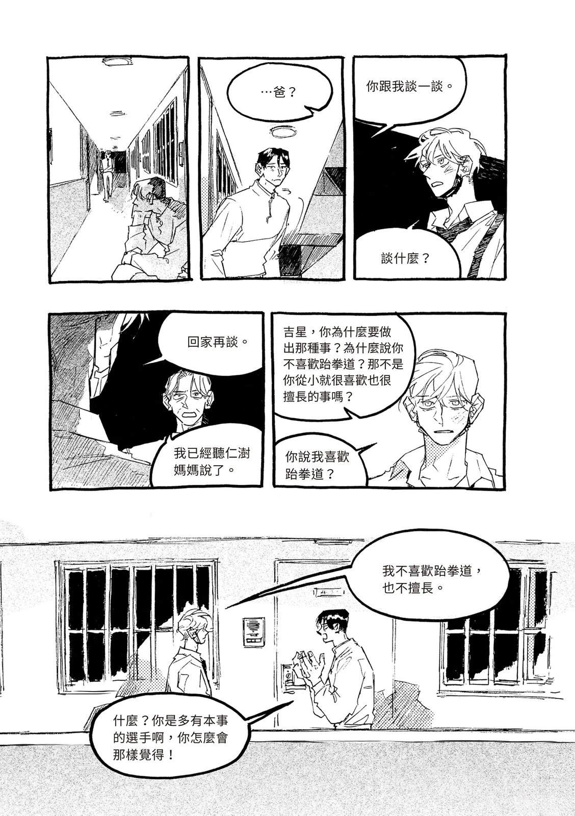 上篇69