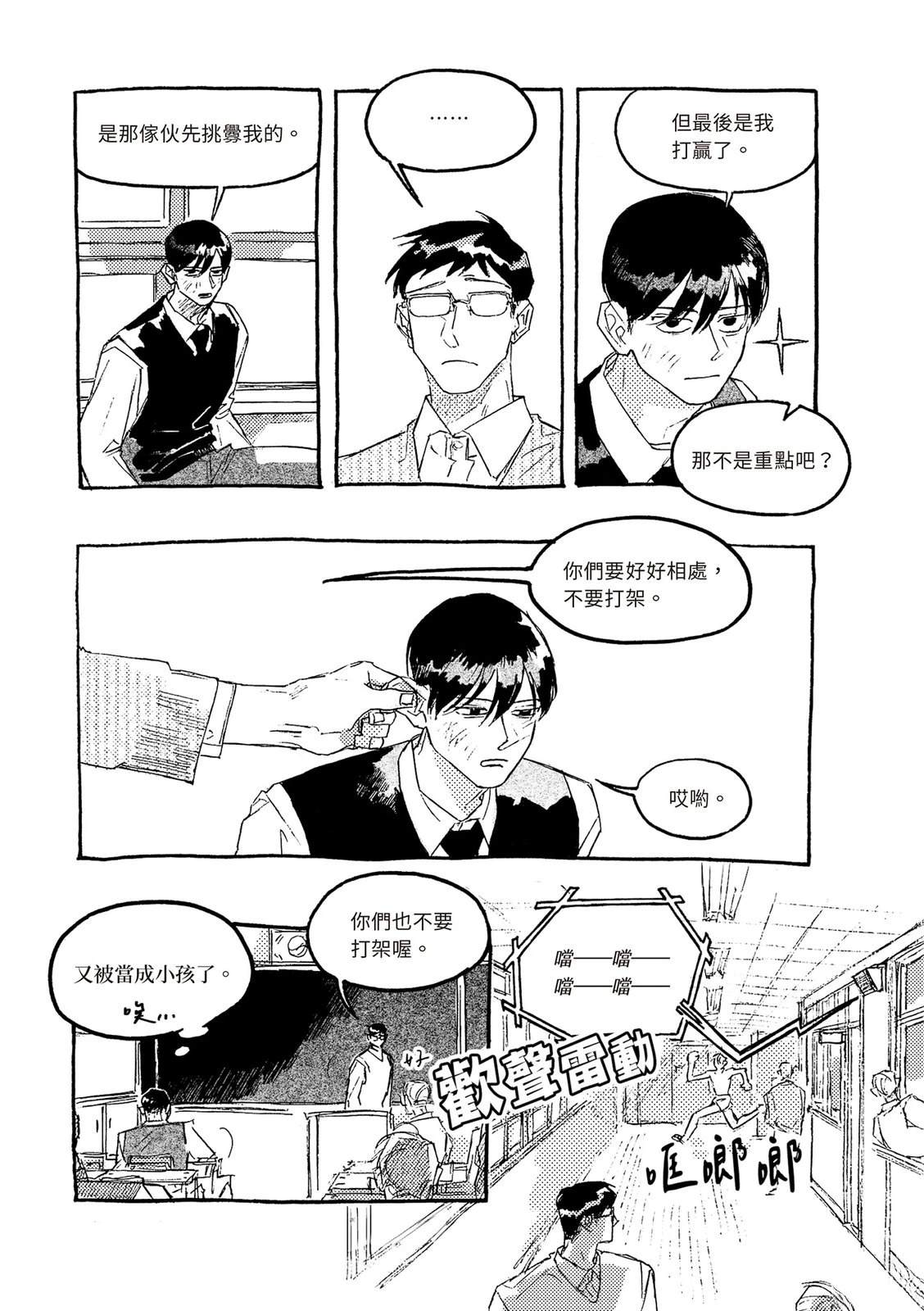 上篇111