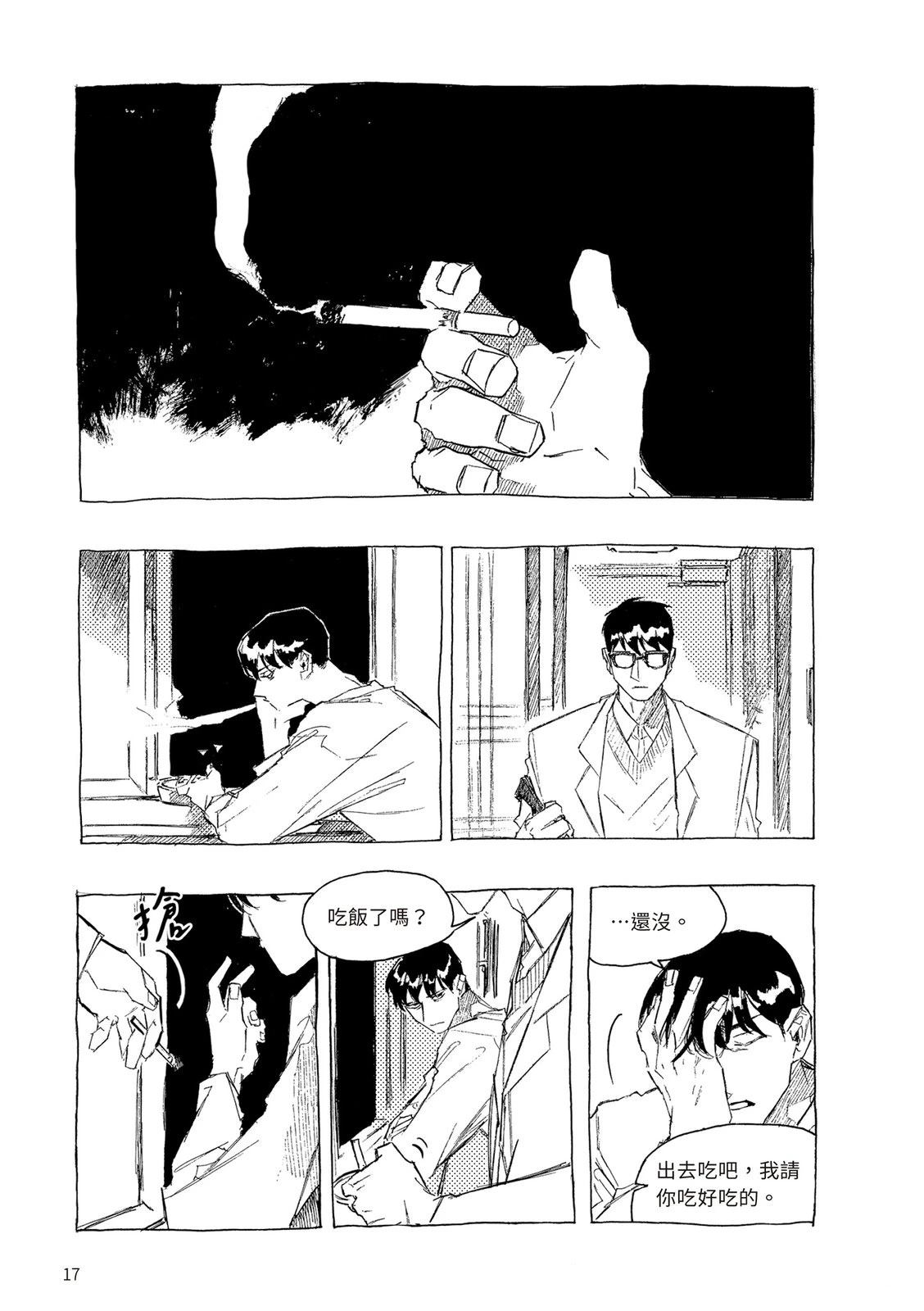 上篇17