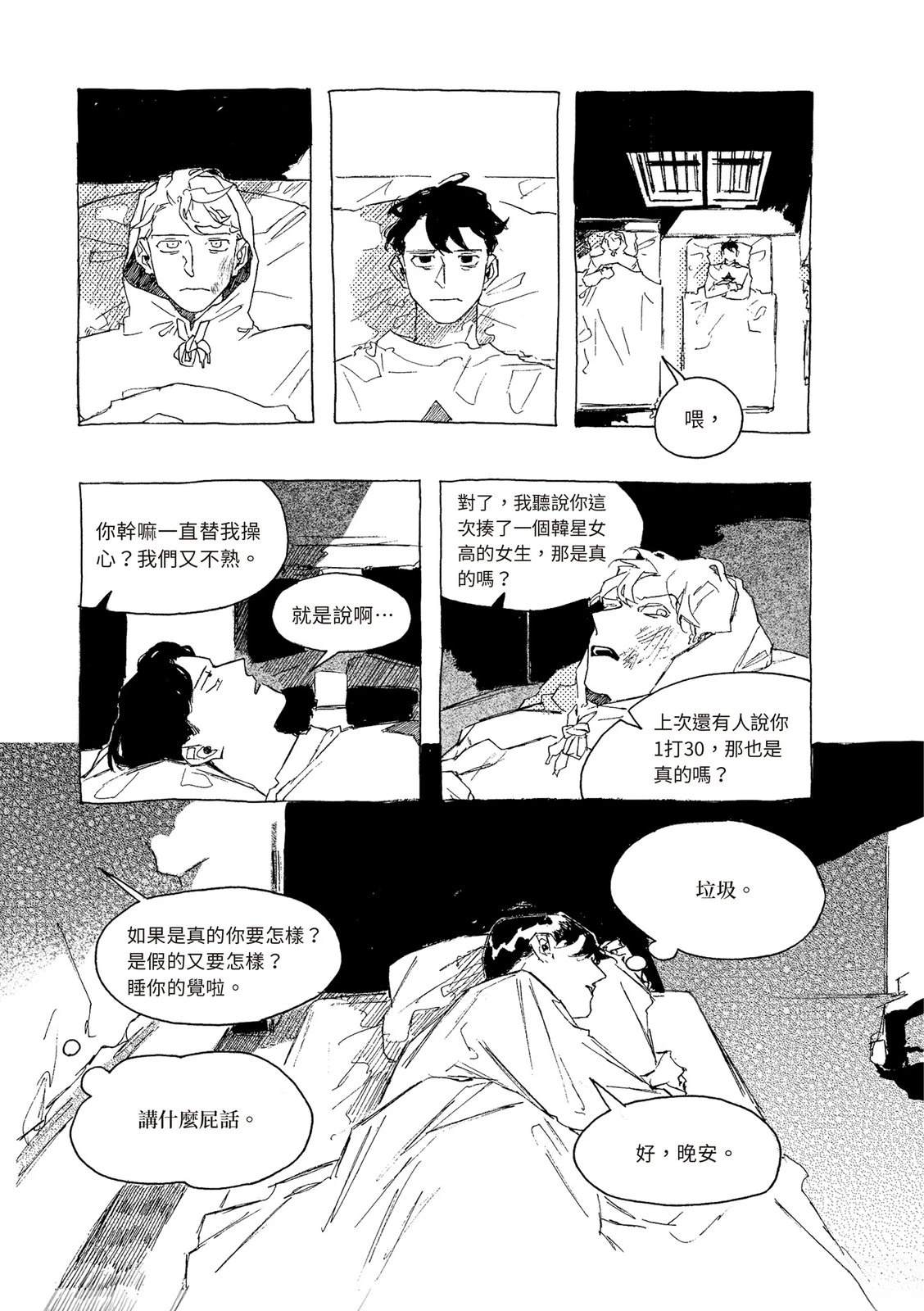 上篇37