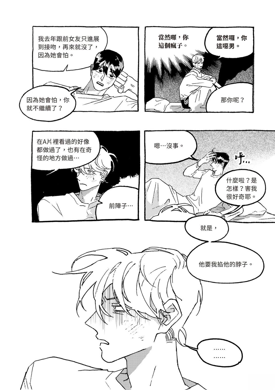 上篇128