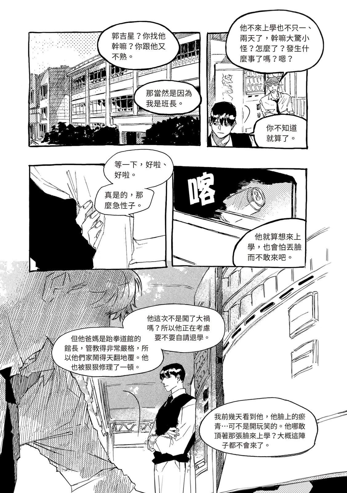 上篇7