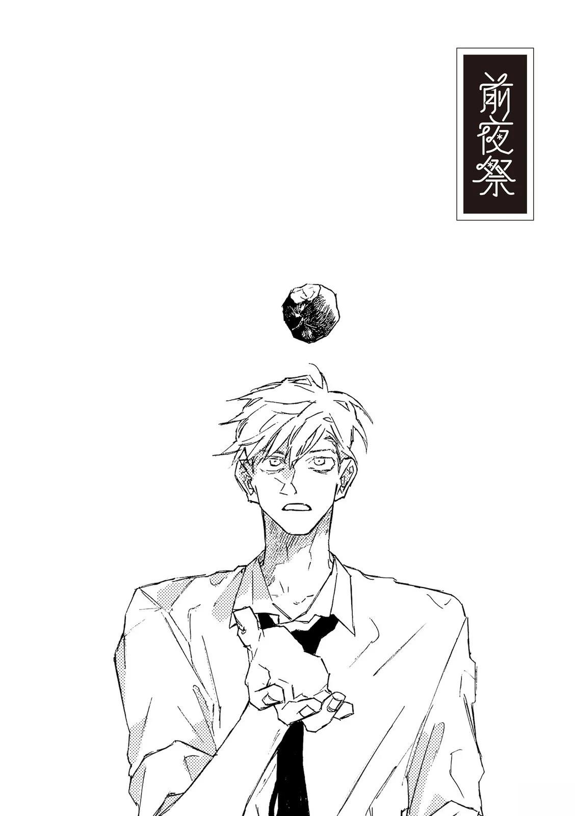 上篇52