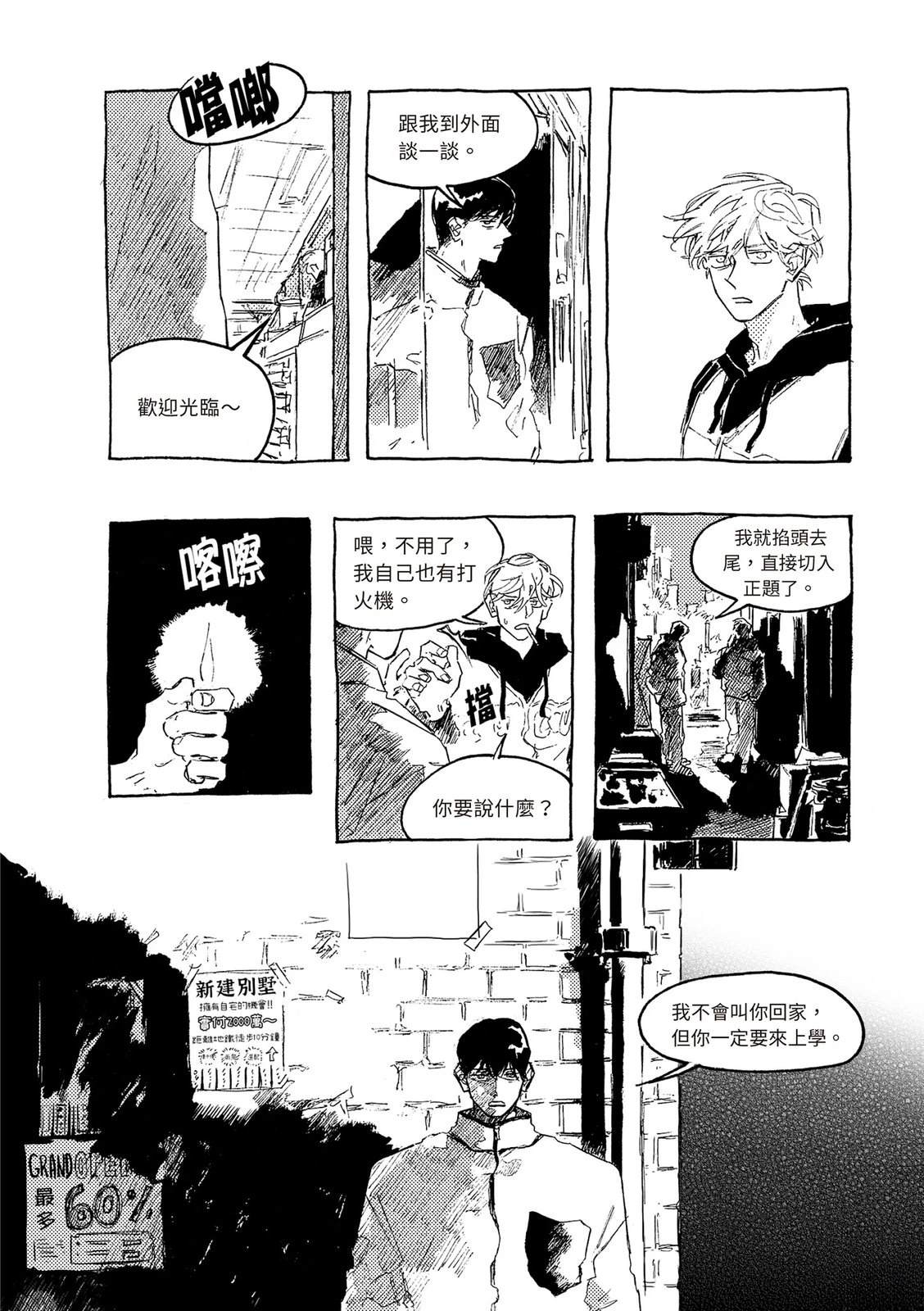 上篇86