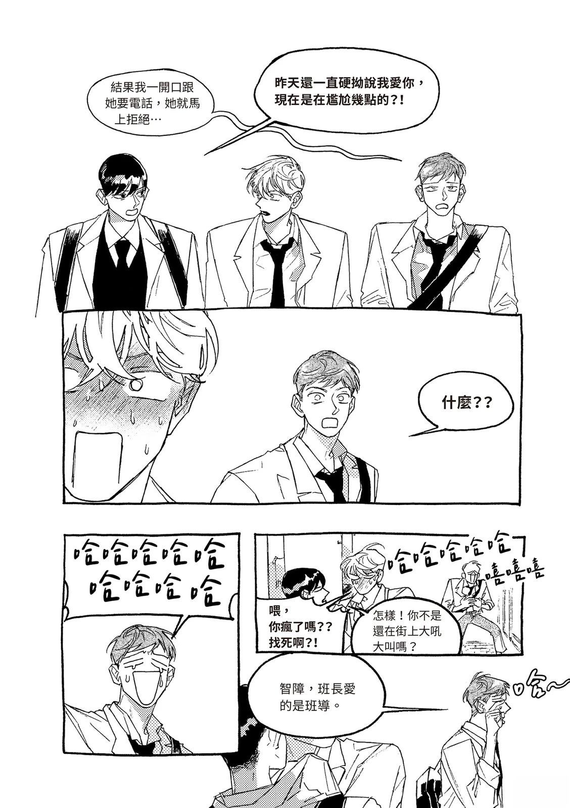 上篇152