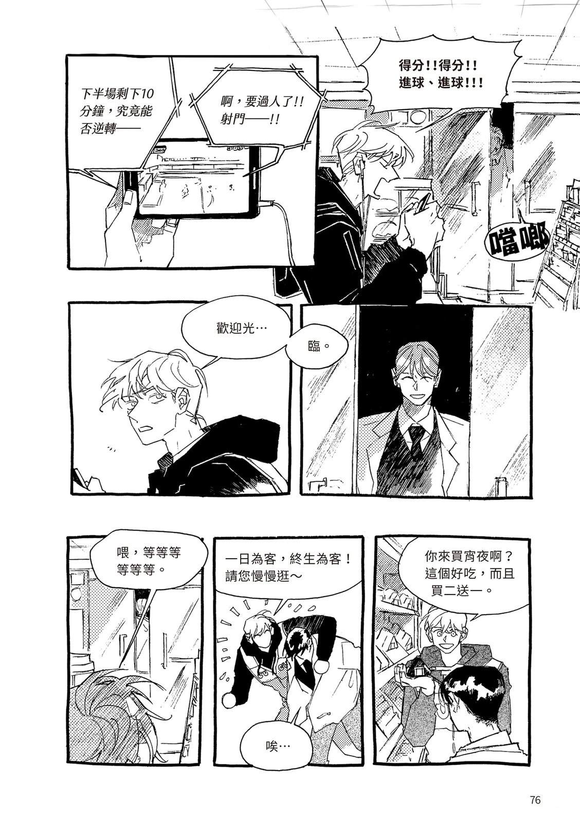 上篇76