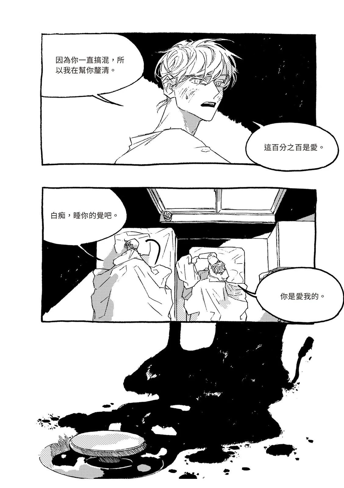 上篇132