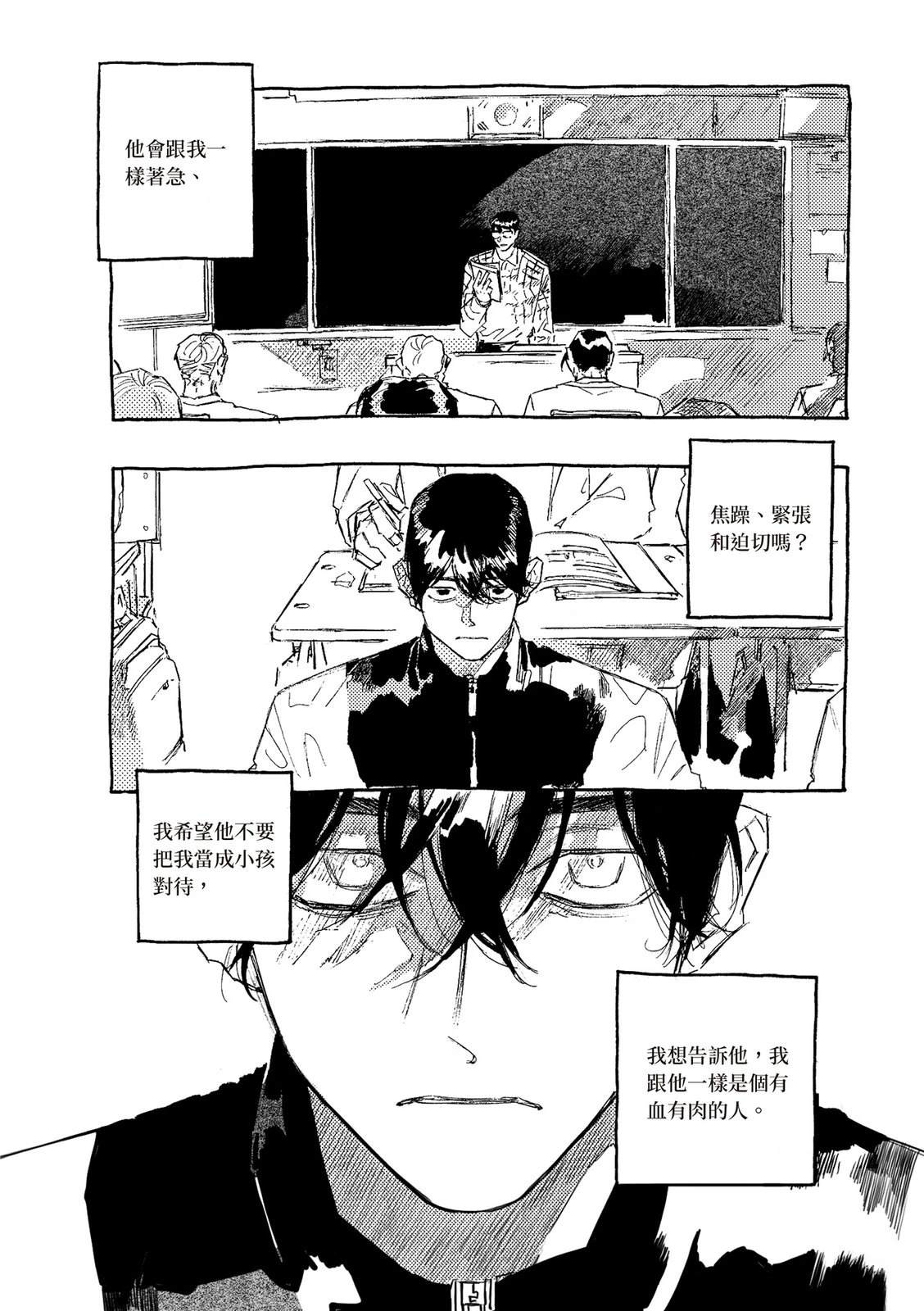 上篇96