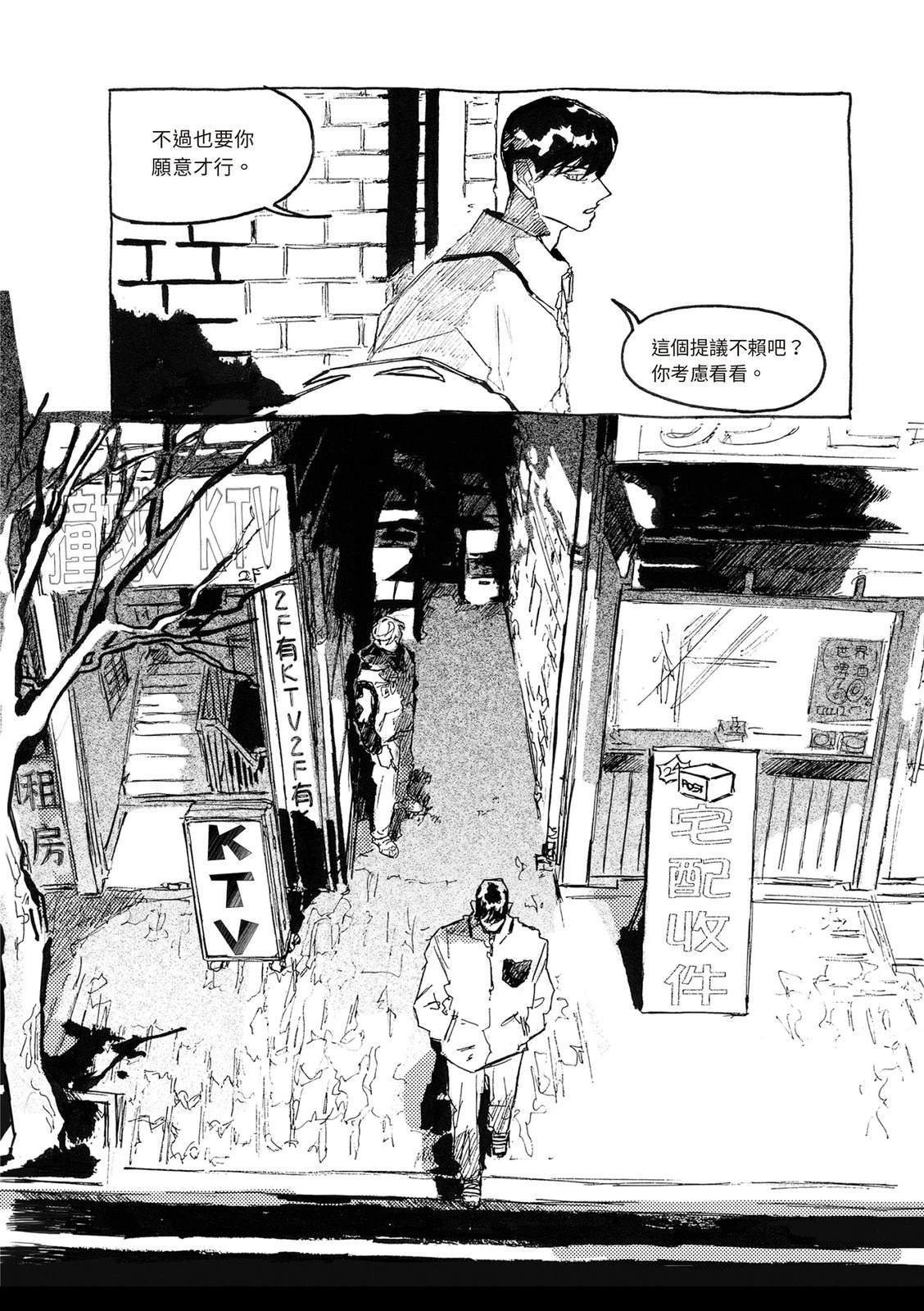 上篇90