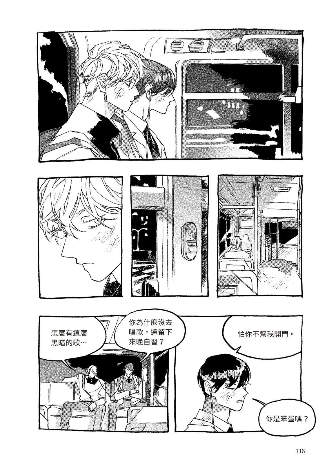 上篇116