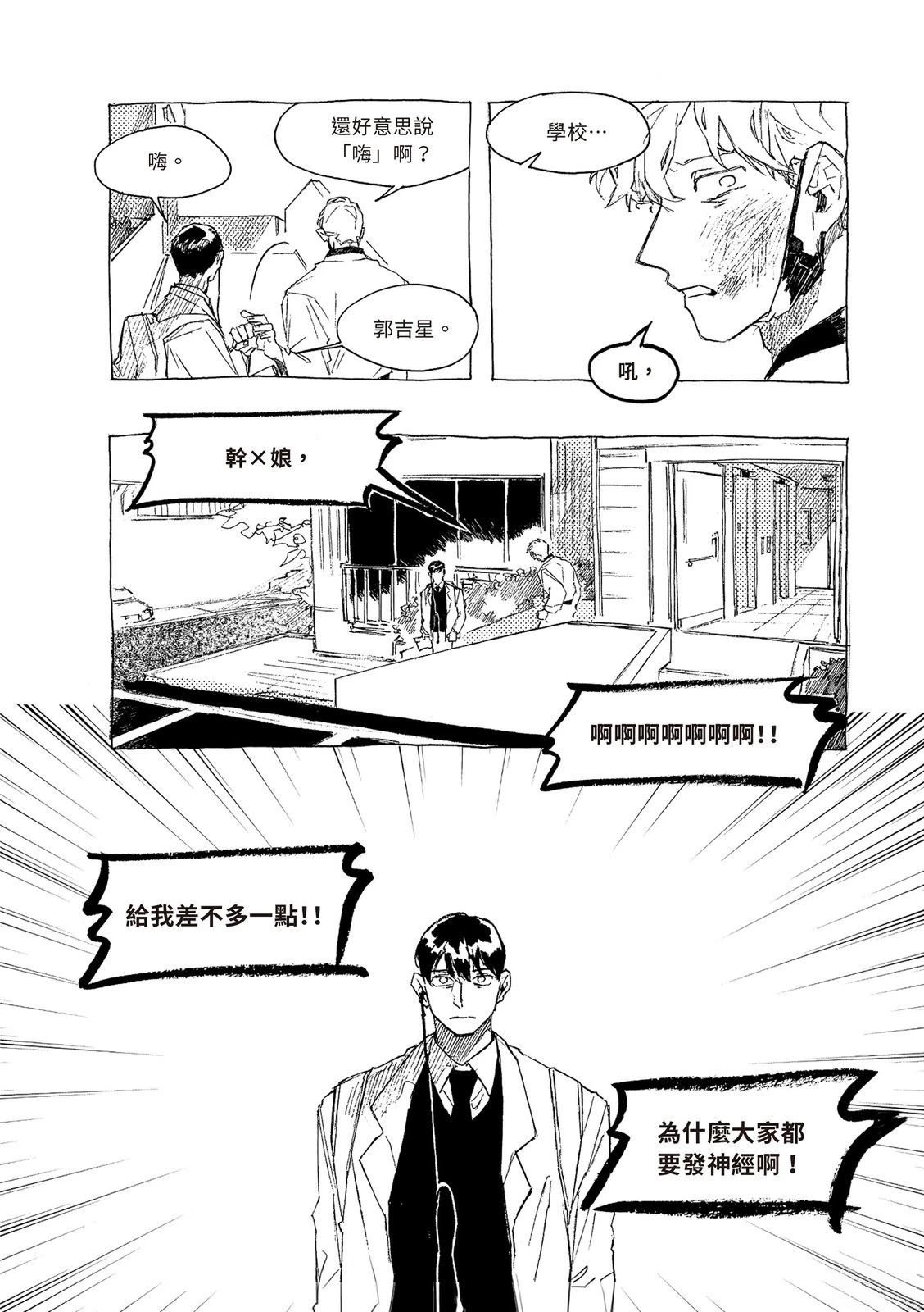 上篇30