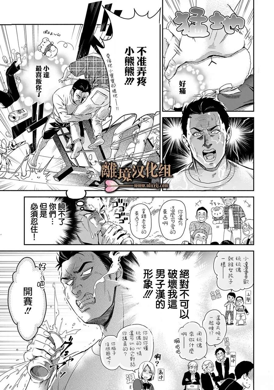 短篇2