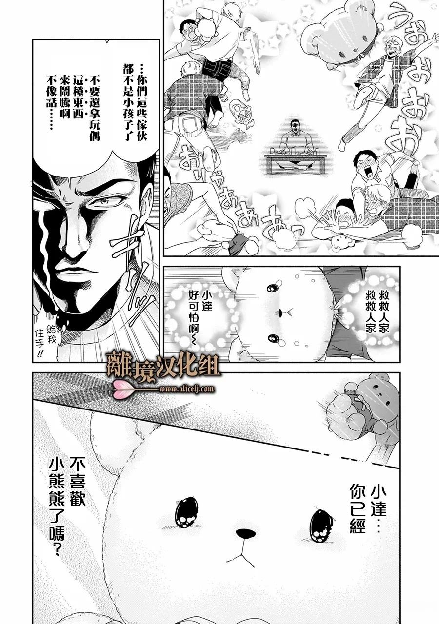 短篇3