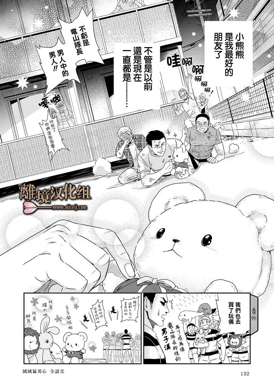 短篇6