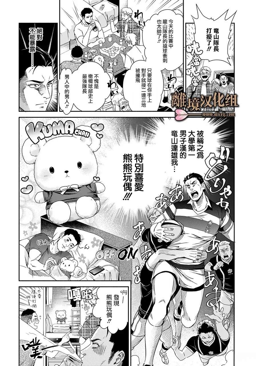 短篇1
