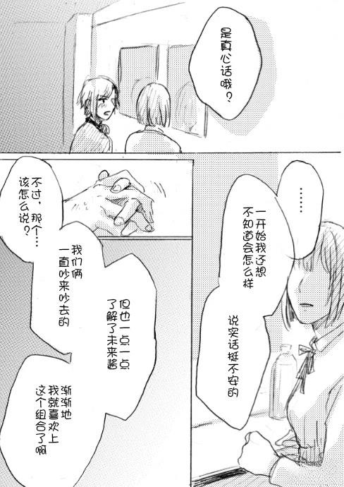 短篇18