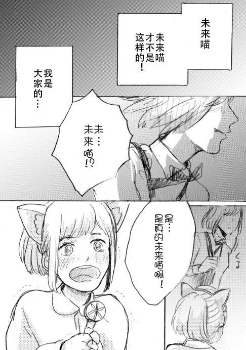 短篇24