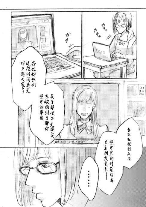 短篇5