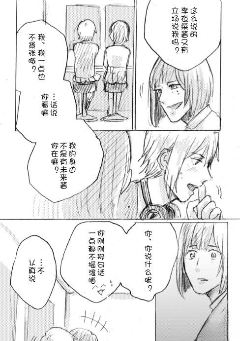 短篇17