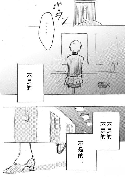 短篇23
