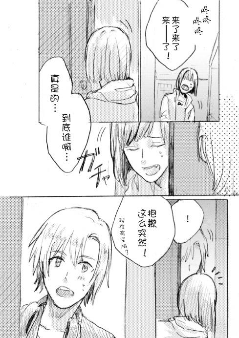 短篇7