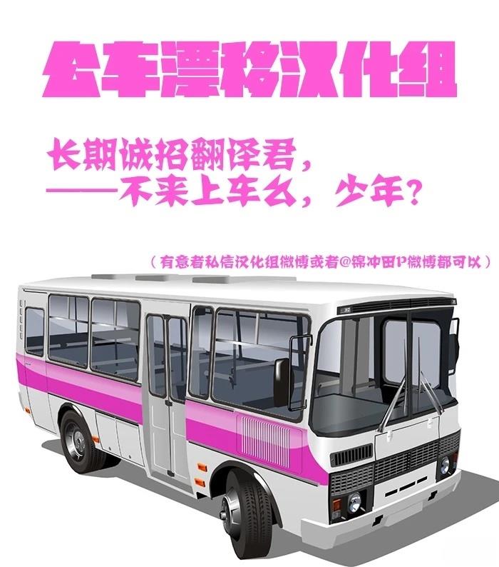 短篇36