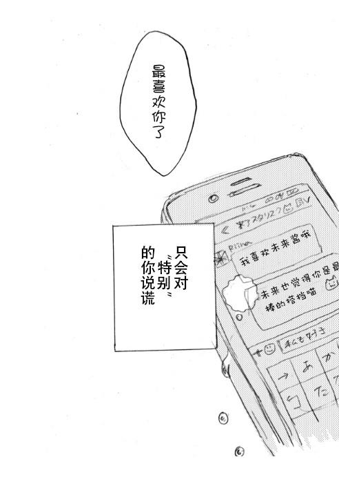 短篇35