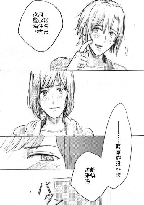 短篇11