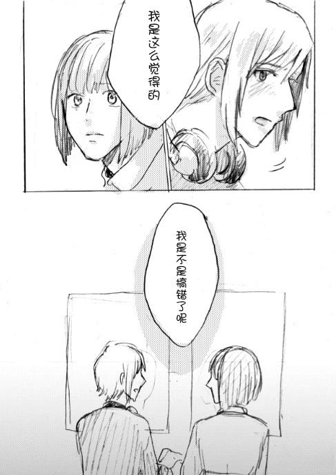 短篇20