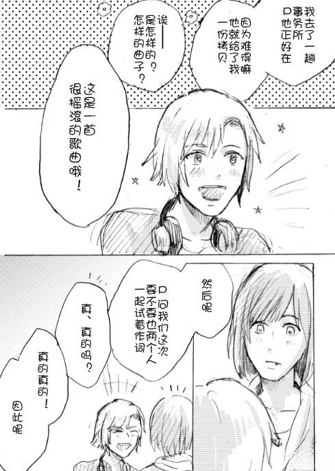 短篇9