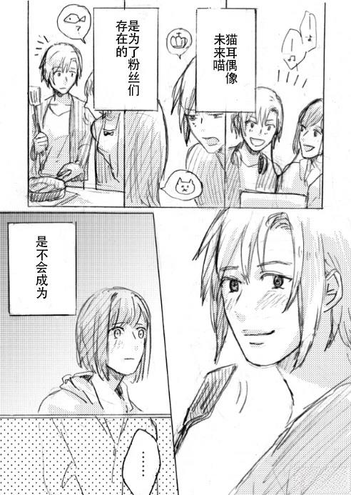 短篇12