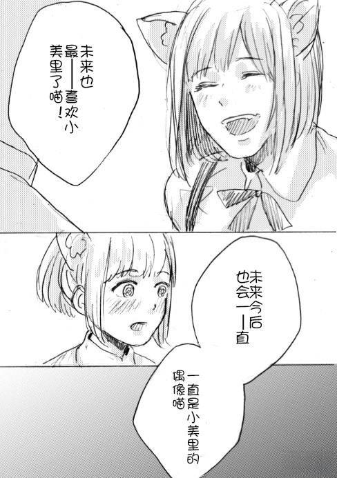 短篇28
