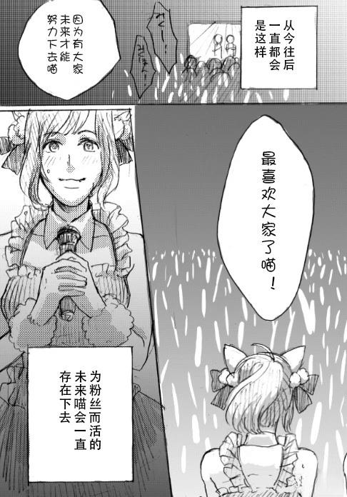 短篇2