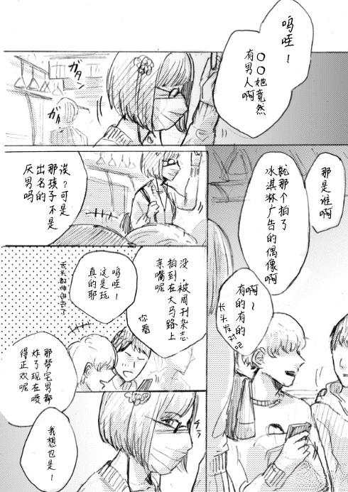 短篇3