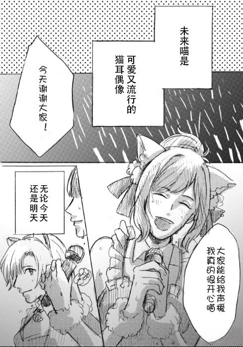 短篇1