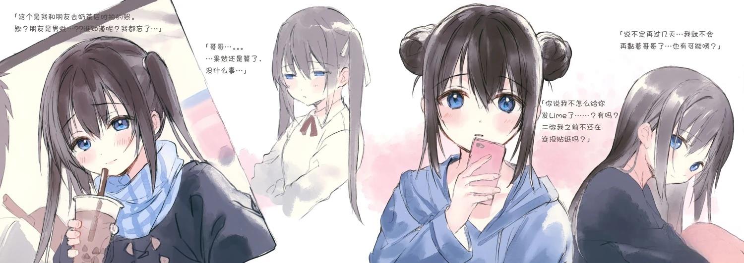 短篇5