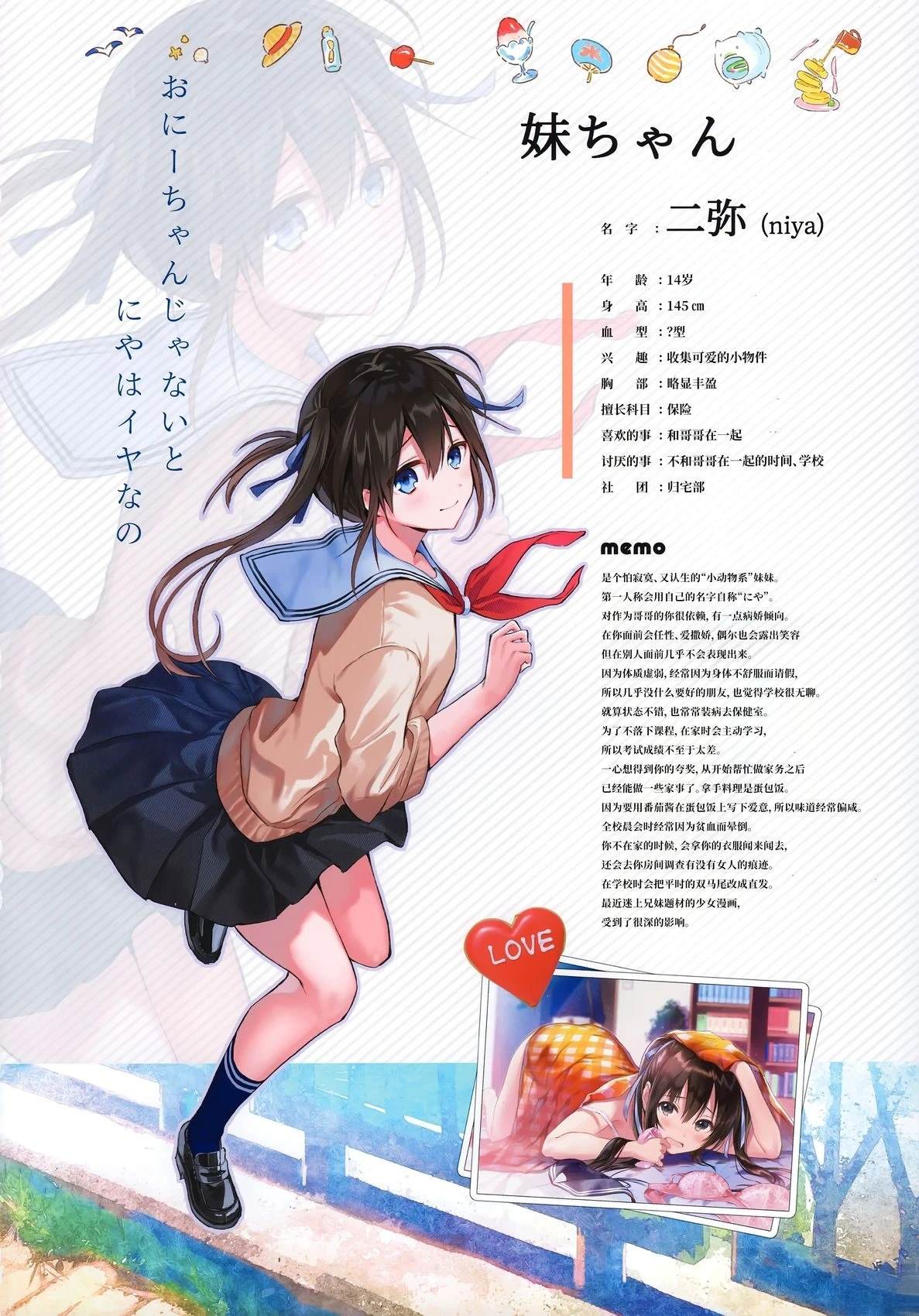 短篇10
