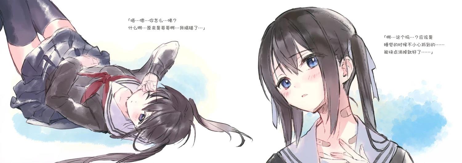 短篇4