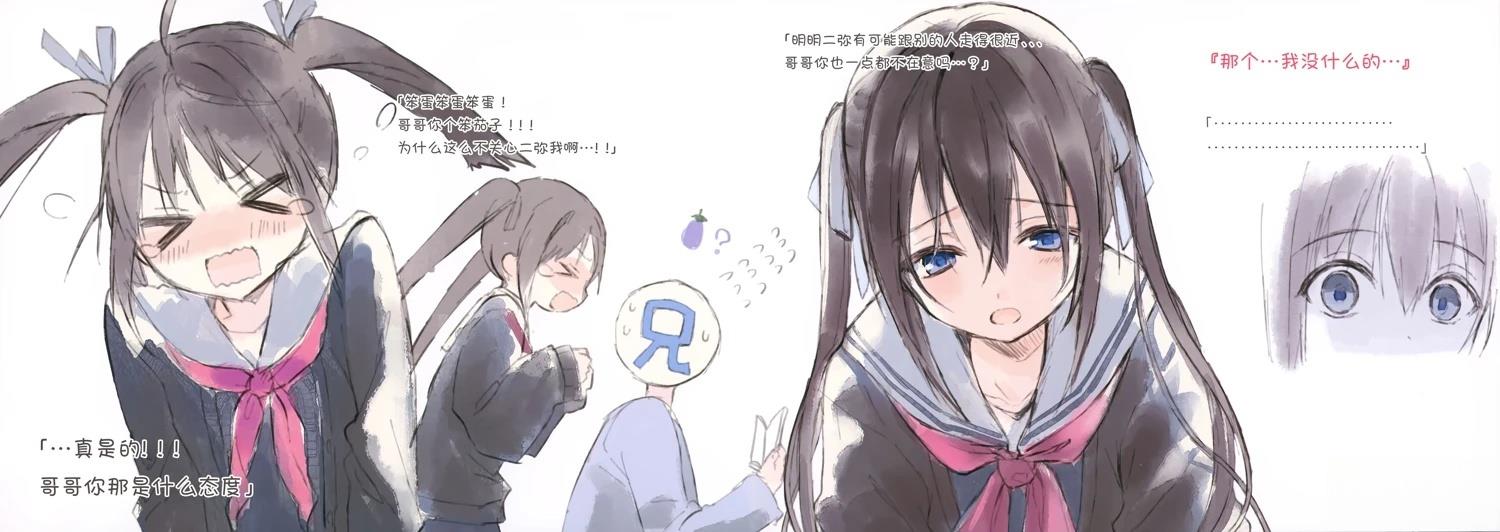 短篇6