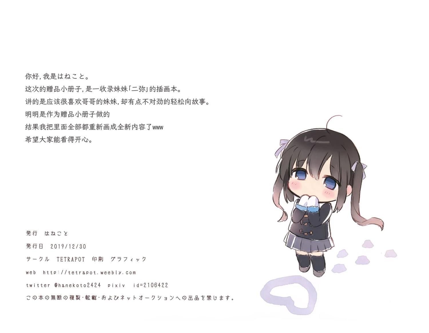短篇1
