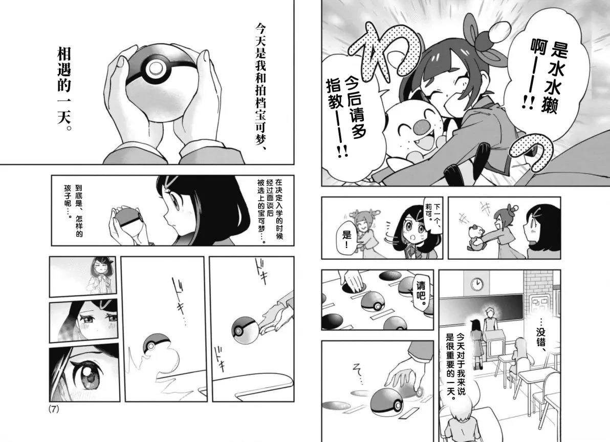 短篇8
