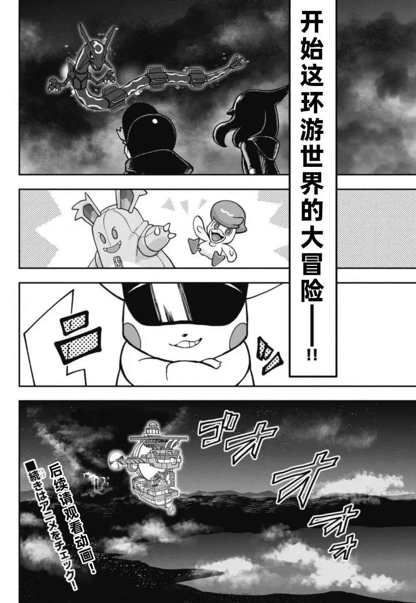 短篇30