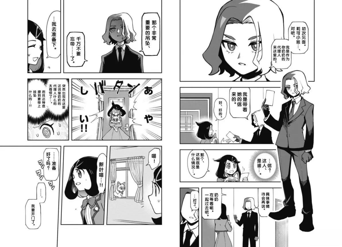 短篇14