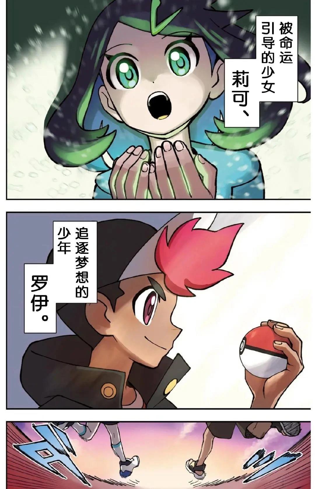 短篇3